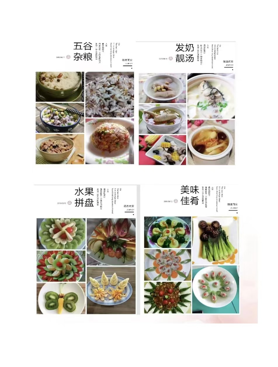 泰州月嫂